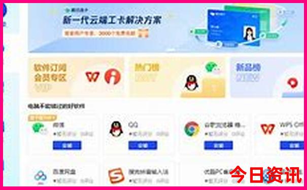 单人旅游怎么报团