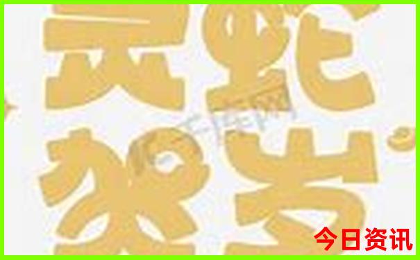 2025新澳门今晚记录