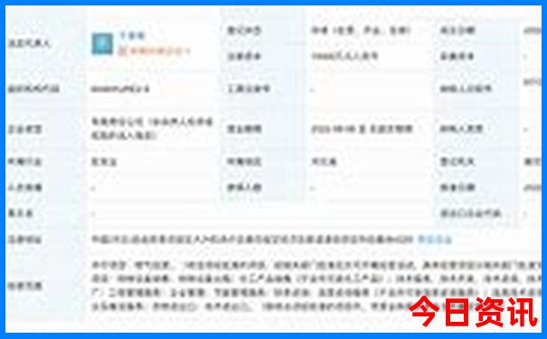 铁算算盘4887最新版下载