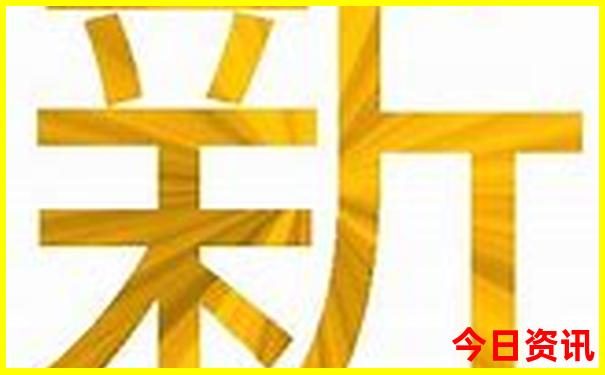 北京神经内科排名前十的医院