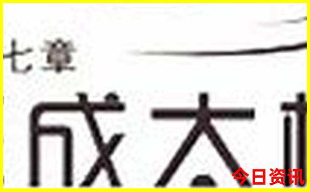 天台附近旅游景区哪里好玩